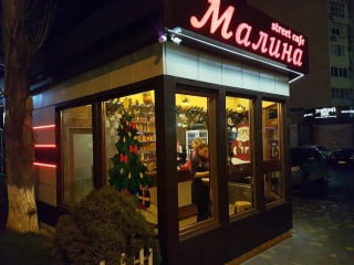 Street Cafe Малина