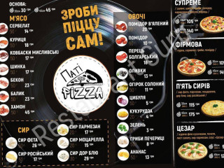 Паті Pizza