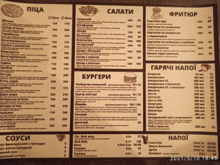 City Pizza у Покровську