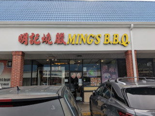 Ming's Bbq Doraville