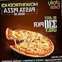 Daily Bite