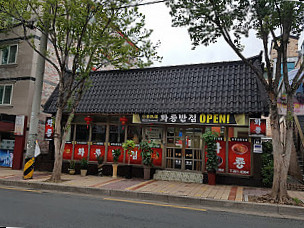 Gogulyeo