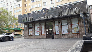 Double Beer Pub