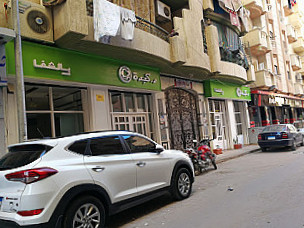 Dr. Kebda