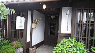 Ito Cafe