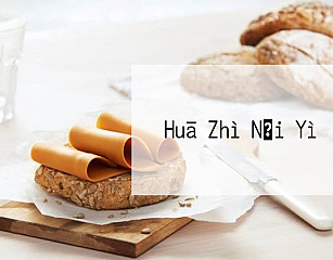 Huā Zhì Nǎi Yì
