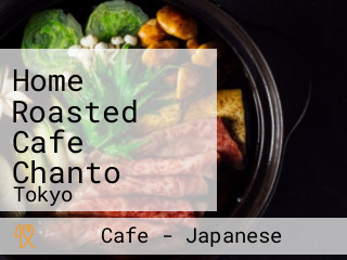 Home Roasted Cafe Chanto