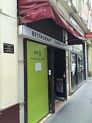 Séjong