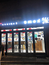 Mǐ Kome Express Korean Japanese