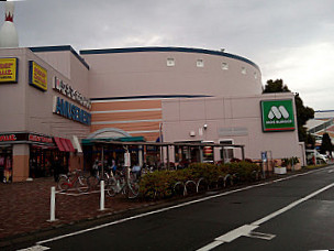 Mos Burger Sun To Moon Kakitagawa Shop