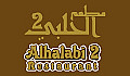 Alhalabi