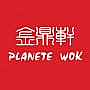 Planete Wok