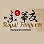 Royal Fougeres