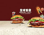 Burger King漢堡王 新竹忠孝店