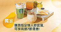 Starbucks Xīng Bā Kè