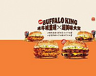 Burger King Hàn Bǎo Wáng Dūn Nán Diàn