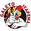 Galeto Itapema