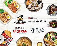 Life Kitchen Yún Duān Chú Fáng