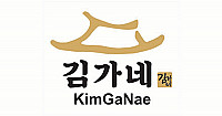 Kimganae