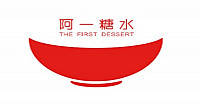The First Dessert