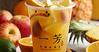  Two Harbour Square-yifang Taiwan Fruit Tea