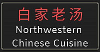 Northwestern Chinese Cuisine Bái Jiā Lǎo Tāng