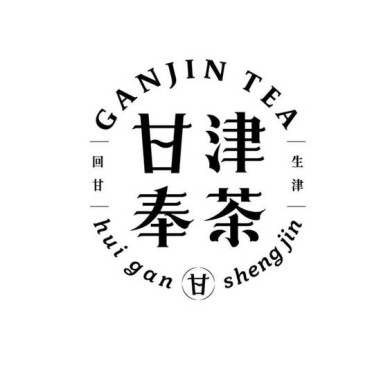 Fēn Xiǎng Chá De Chún Cuì Yǔ Měi Hǎo Share The Purity And Beauty Of Tea