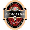 Baltika #9 Extra Балтика #9 Крепкое