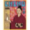 Chiho Siipa Sake Double Ipa