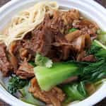 Beef Sirloin Noodle