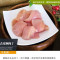 去皮胸肉丁 Peeled Diced Chicken Breast