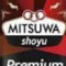 Shoyu extra premium