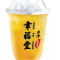 9. Peach Kirin Tea