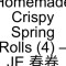 5. Homemade Crispy Spring Rolls (4) – Je Chūn Juǎn