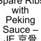 14. Spare Ribs With Peking Sauce – Je Jīng Gǔ