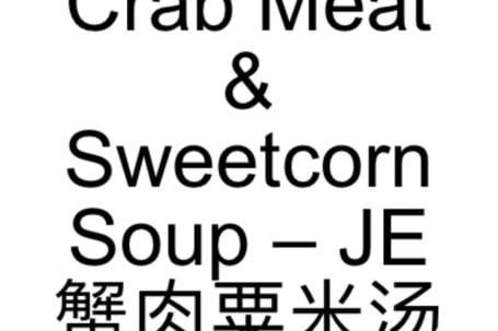 26. Crab Meat Sweetcorn Soup – Je Xiè Ròu Sù Mǐ Tāng