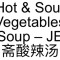27. Hot Sour Vegetables Soup – Je Zhāi Suān Là Tāng