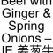 40. Beef With Ginger Spring Onions – Je Jiāng Cōng Niú