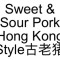 42. Sweet Sour Pork Hong Kong Style Gǔ Lǎo Zhū