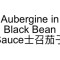 61. Aubergine In Black Bean Sauce Shì Zhào Jiā Zi