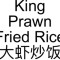 77. King Prawn Fried Rice Dà Xiā Chǎo Fàn