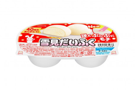 Mochi Vanilla Ice Cream 2 Pcs