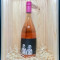 Felicette Grenache Rose, France. 75Cl