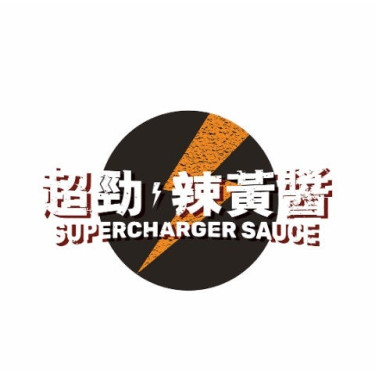 Chāo Jìn－Là Huáng Jiàng/Molho Supercharger