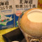 Yuán Zhōng Yē Huáng Dùn Niú Nǎi Dàn Bái Dòng Egg White Milk Pudding In Coconut Shell Cold