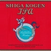 Shiga Kogen Ipa