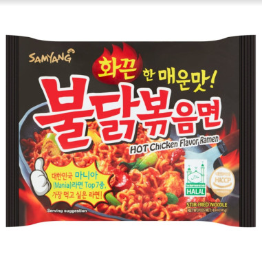 Samyang Hot Chicken Flavor Ramen (2 X Spicy) 140G