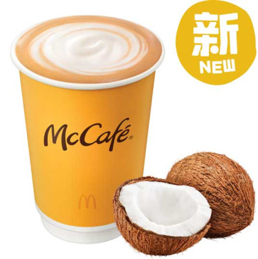 Café Com Leite Com Sabor De Coco L Yē Xiāng Xiān Nǎi Kā Fēi Dà Café Com Leite Com Sabor De Coco L