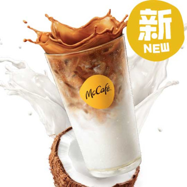 Café Com Leite De Coco Gelado Hòu Yē Nǎi Tiě Café Com Leite De Coco Gelado