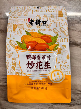 Ljk Roasted Peanuts 408G Lǎo Jiē Kǒu Yā Shǐ Xiāng Huā Shēng408G